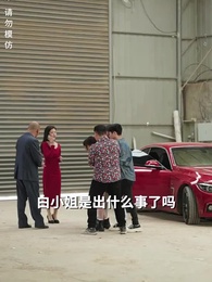 星辰璀璨不及卿 - Episode 36