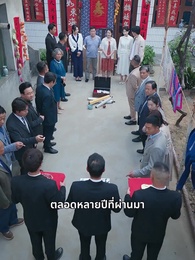 รักซ้อนแผน แฟนซ่อนรวย - Episode 60