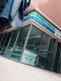 第25集 - 她的愛,是一場騙局