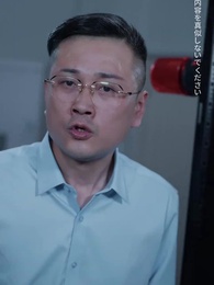 最後の贈り物 - Episode 7