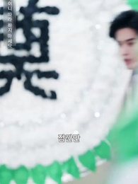 원한과 사랑 - Episode 41