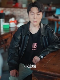 我的孩子來自星星 - Episode 3