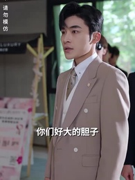 第23集 - 星辰璀璨不及卿