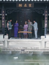 第14話 - 女神に/愛された僕