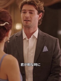 私の元妻の正体は大富豪の娘だ - Episode 41