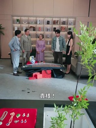 女神に/愛された僕 - Episode 23