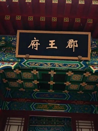 Episode 24 - Twins of the Fortune Fairy