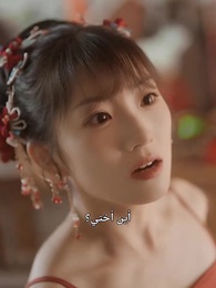 الحلقة 25 - حلم الزهر وصحوة الجبل