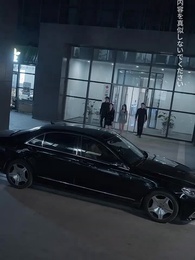 最後の贈り物 - Episode 14