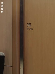 星辰璀璨不及卿 - Episode 45