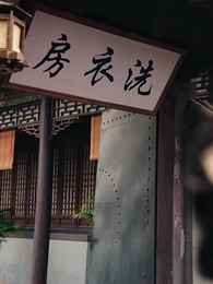 愛する娘が結ぶ絆〜冷徹な八賢王の熱き想い - Episode 18