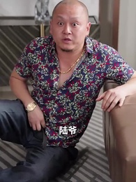 星辰璀璨不及卿 - Episode 38