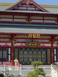 31화 - 어목혼주