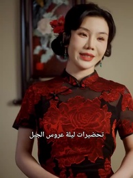 الحلقة 4 - حلم الزهر وصحوة الجبل