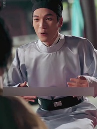 ตอนที่ 67 - เงาเลือด จักรพรรดินี