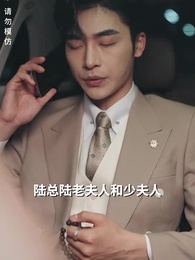 星辰璀璨不及卿 - Episode 22