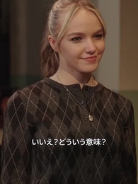 もう一度愛して - Episode 53