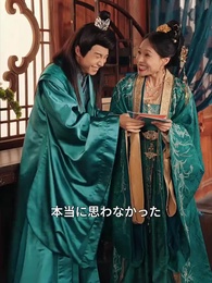 愛する娘が結ぶ絆〜冷徹な八賢王の熱き想い - Episode 44