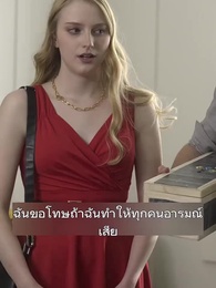 ตอนที่ 47 - วิวาห์สายฟ้า กับมหาเศรษฐีลับ