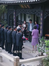 16화 - 여신 아내는 내게 집착중