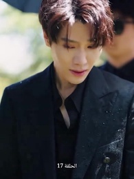 الرحيل التاسع والتسعون - Episode 17