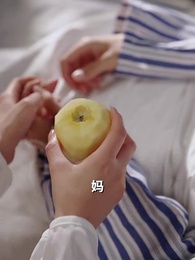 星辰璀璨不及卿 - Episode 2