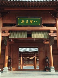 第12話 - 愛する娘が結ぶ絆〜冷徹な八賢王の熱き想い