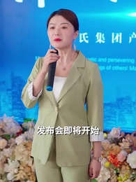 第46集 - 星辰璀璨不及卿