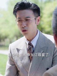 她的愛,是一場騙局 - Episode 15