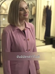 วิวาห์สายฟ้า กับมหาเศรษฐีลับ - Episode 41