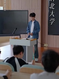 第37集 - 我真不是高考狀元