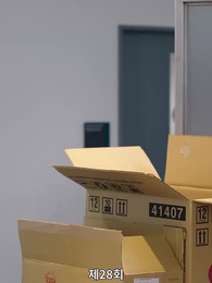 28화 - 경비원 대디