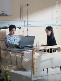 最後的禮物 - Episode 20