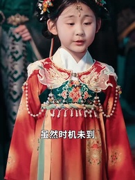 下凡福星旺全家 - Episode 61