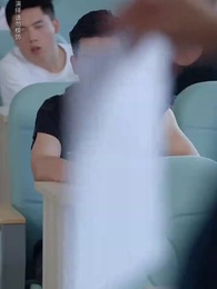 第24集 - 我真不是高考狀元