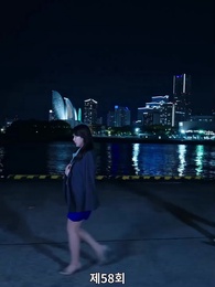 경비원 대디 - Episode 58