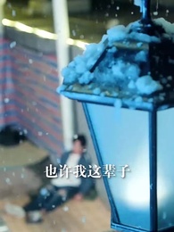 偷聽心聲美女校花我不追了 - Episode 1