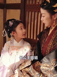 第40集 - 下凡福星旺全家