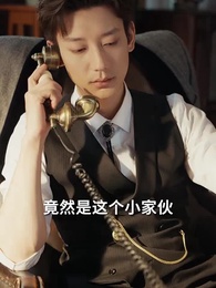 第26集 - 鎖金籠