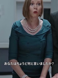 三十年の眠り 兄たちの贖罪 - Episode 33