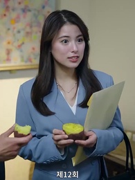 경비원 대디 - Episode 12