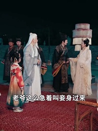 下凡福星旺全家 - Episode 60