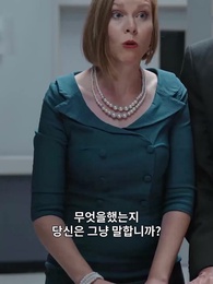 33화 - 30년 잠자는 공주