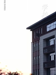 我真不是高考狀元 - Episode 21