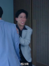 23화 - 경비원 대디