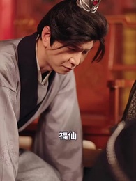 第38集 - 下凡福星旺全家