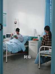 第1集 - 媽媽的長壽麵