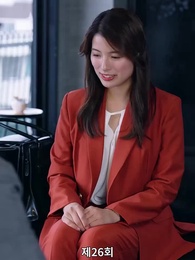 경비원 대디 - Episode 26