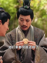 第6集 - 下凡福星旺全家