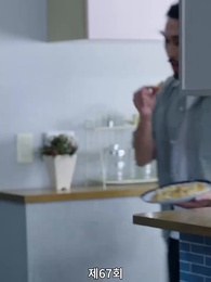 67화 - 경비원 대디